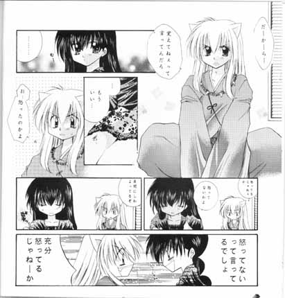 choco choco page 7 full