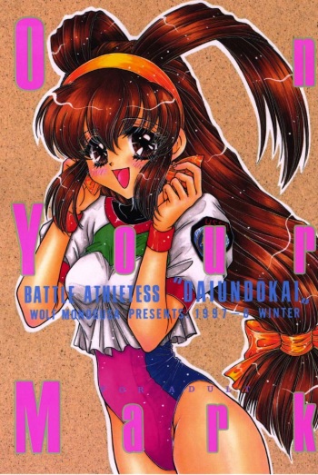 On Your Mark cover