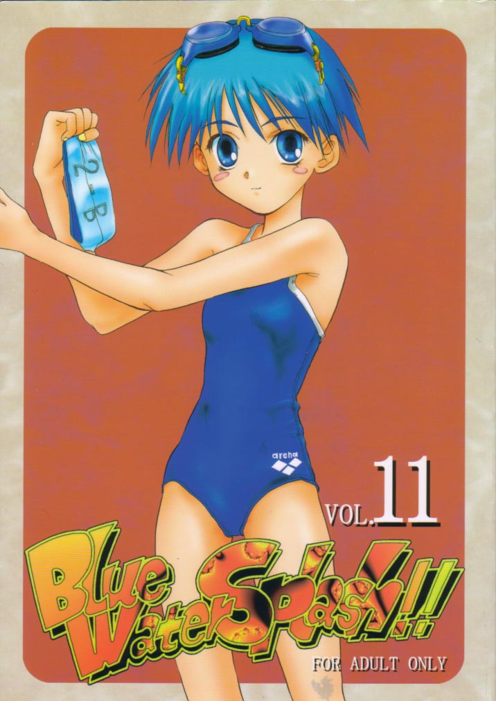 Blue Water Splash!! Vol. 11 page 1 full