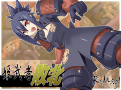 Hime Musha Haiboku