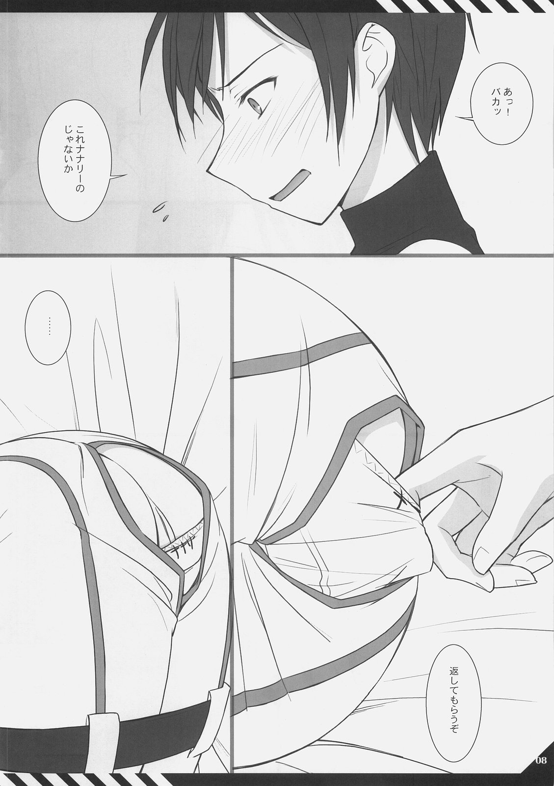 D.T.B page 7 full