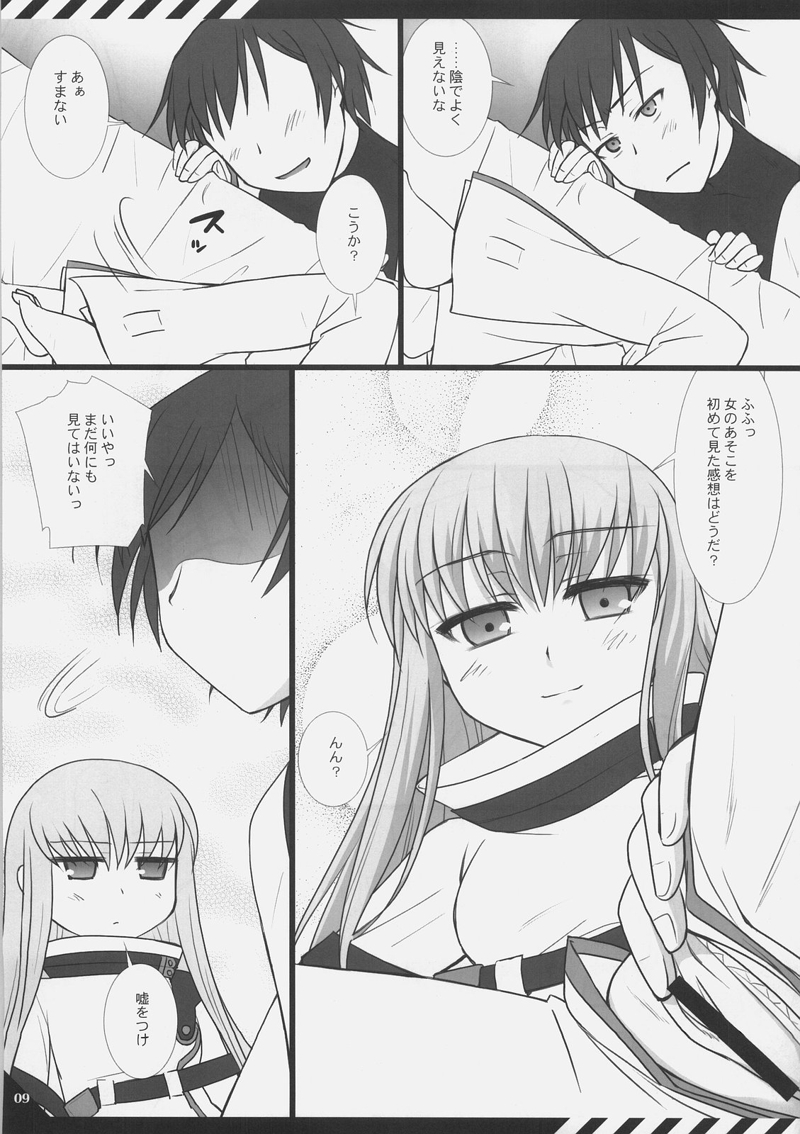 D.T.B page 8 full
