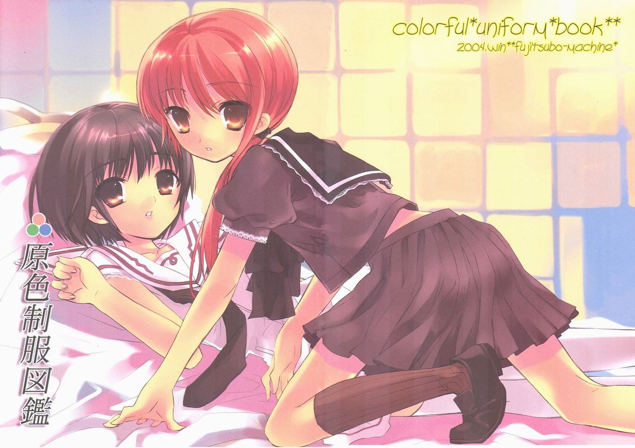 Yuri Gallery #6 page 3 full
