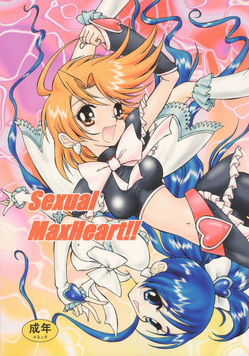 Sexual Max Heart!! cover