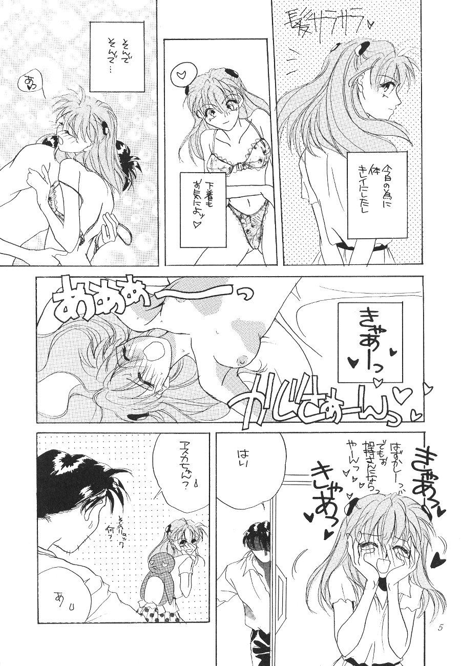 DESIR SEXUEL page 4 full