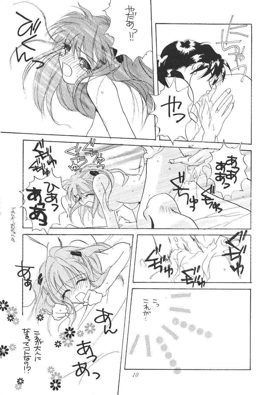 DESIR SEXUEL page 9 full