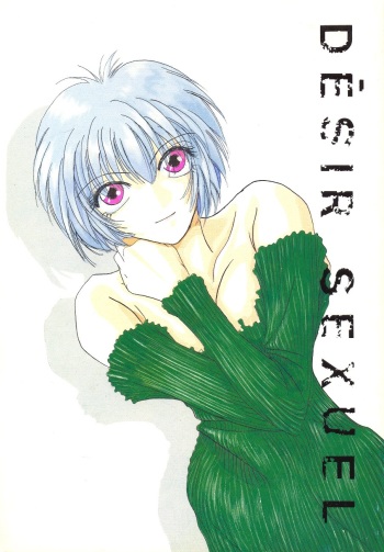 DESIR SEXUEL cover