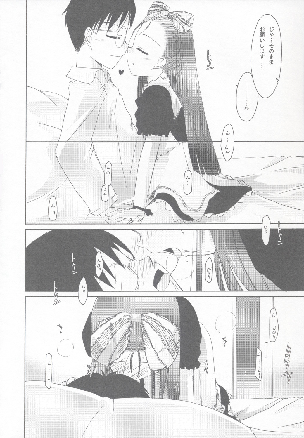 Sanctuary of ''Thermidor'' version 2 page 7 full