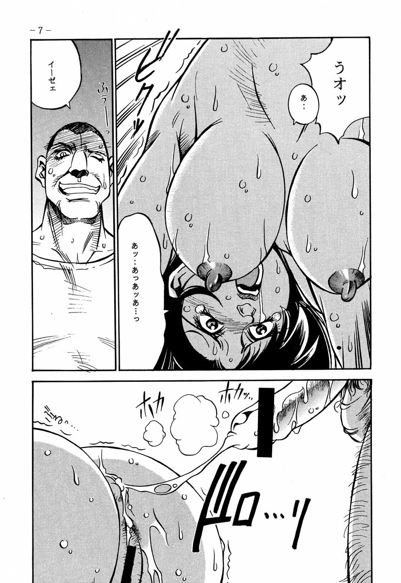 FINAL STRIFE page 6 full