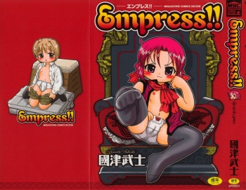 Empress!! cover