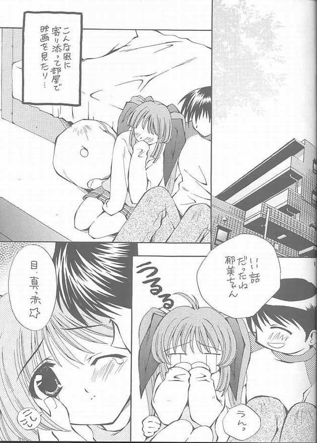 RASPBERRY page 7 full