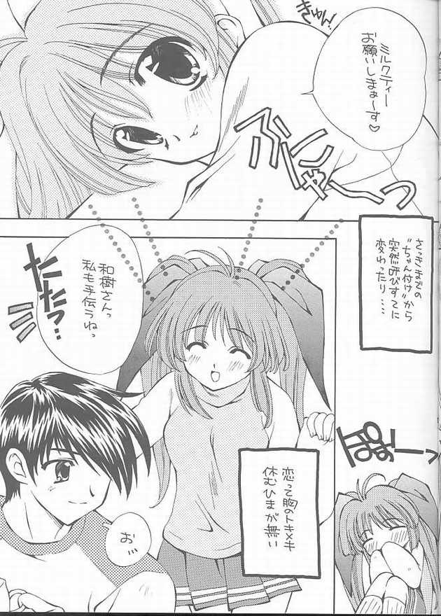 RASPBERRY page 9 full