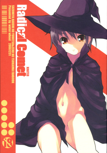 Radical Comet cover