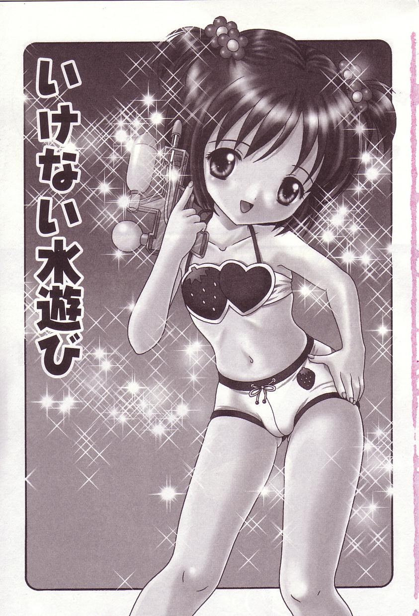 Dakkoshite Oniichan page 4 full
