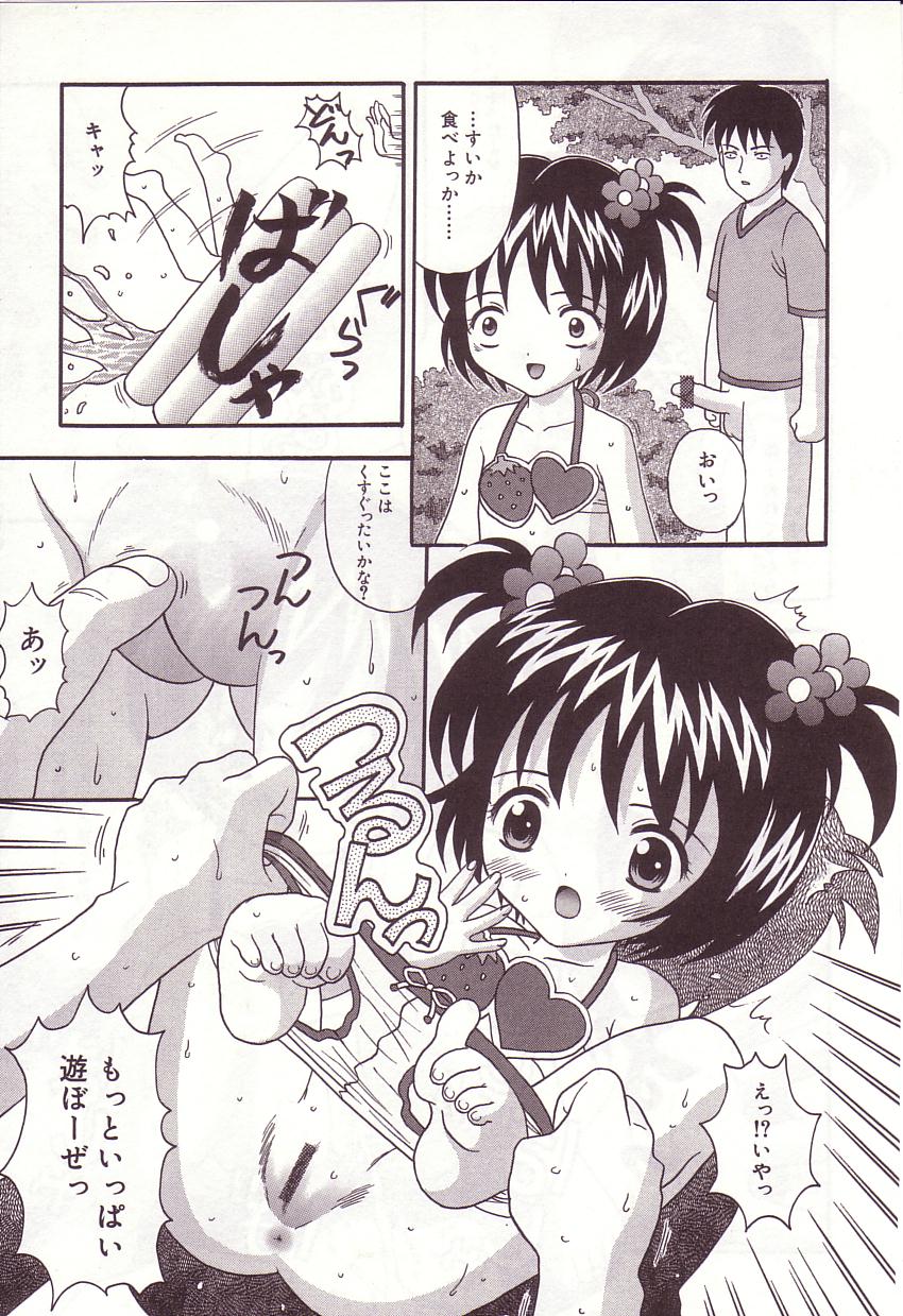 Dakkoshite Oniichan page 8 full