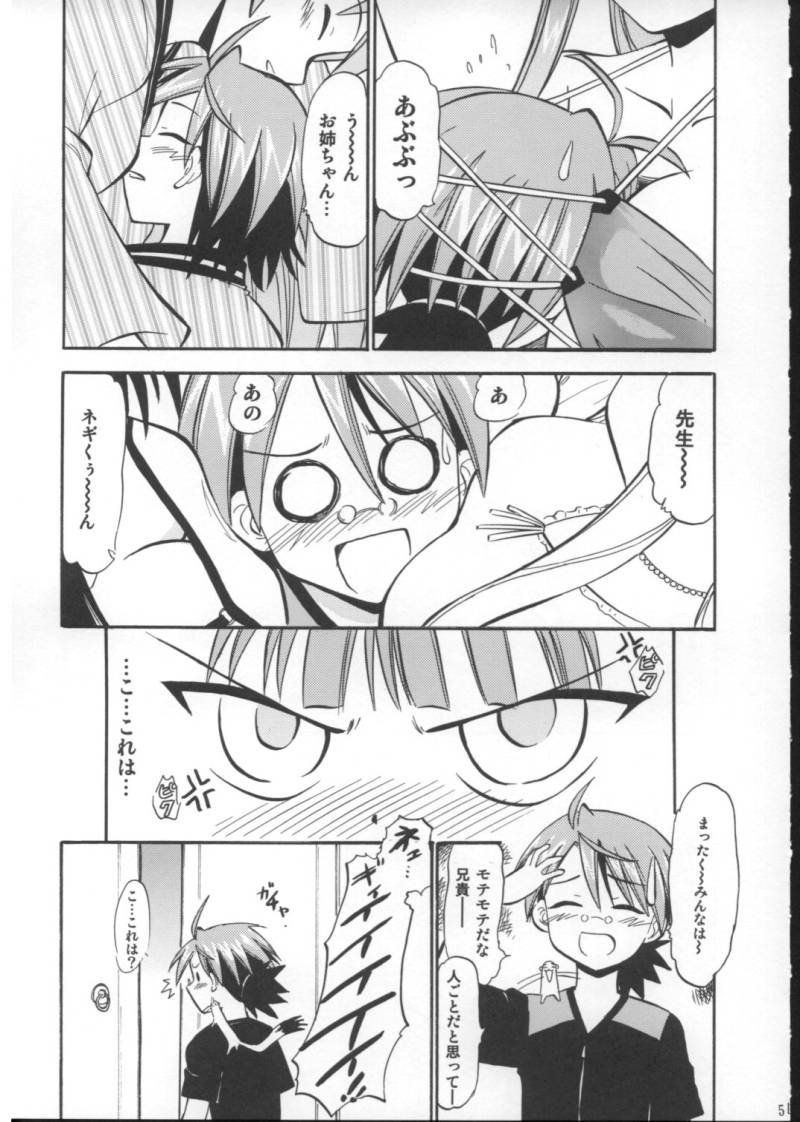 Anya no Flame Knuckle page 4 full