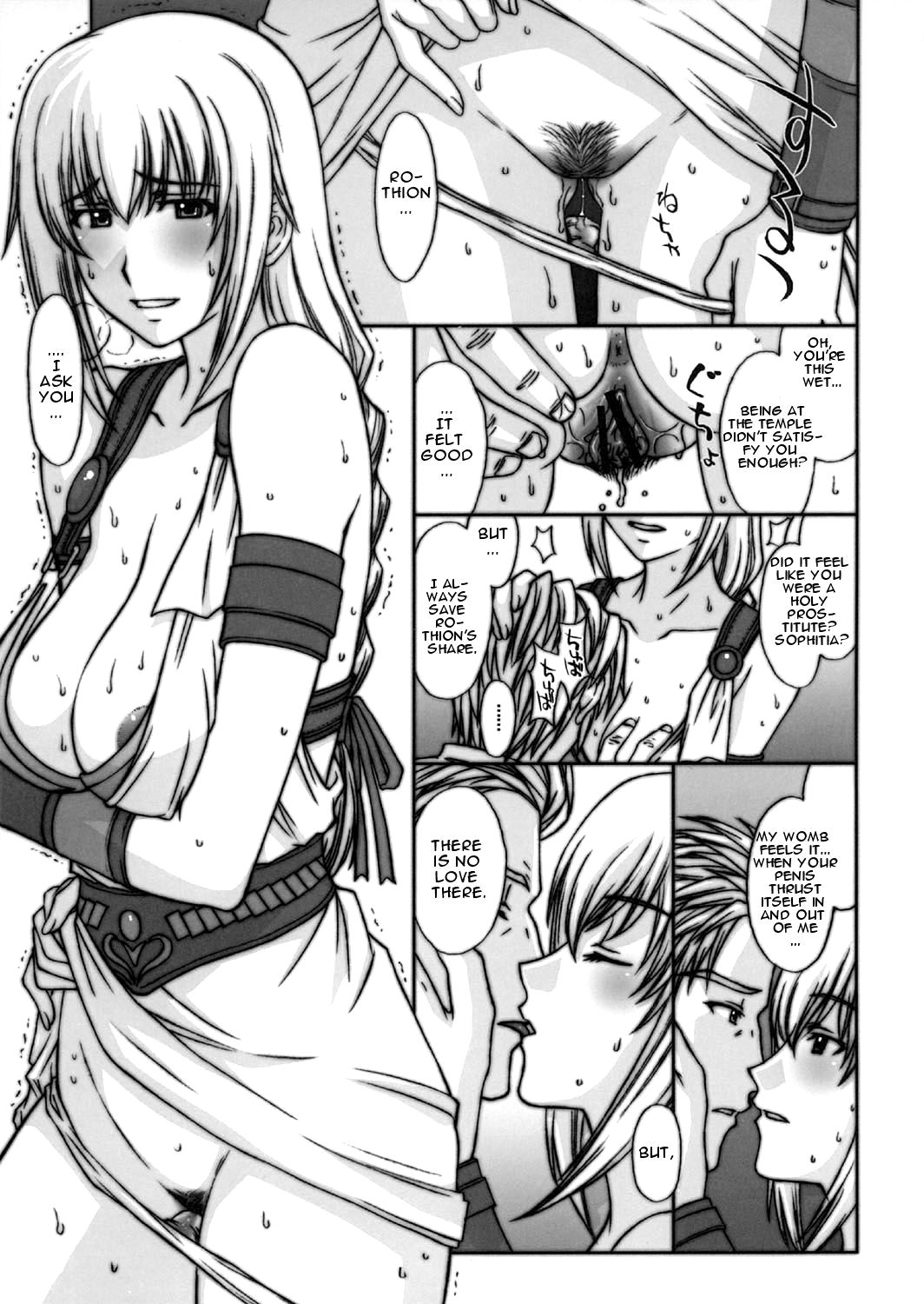 Kinpatsu Tsuma no Toriko page 2 full