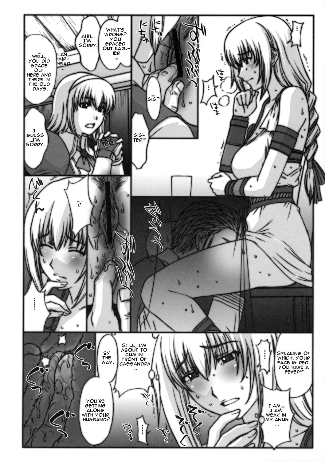 Kinpatsu Tsuma no Toriko page 7 full
