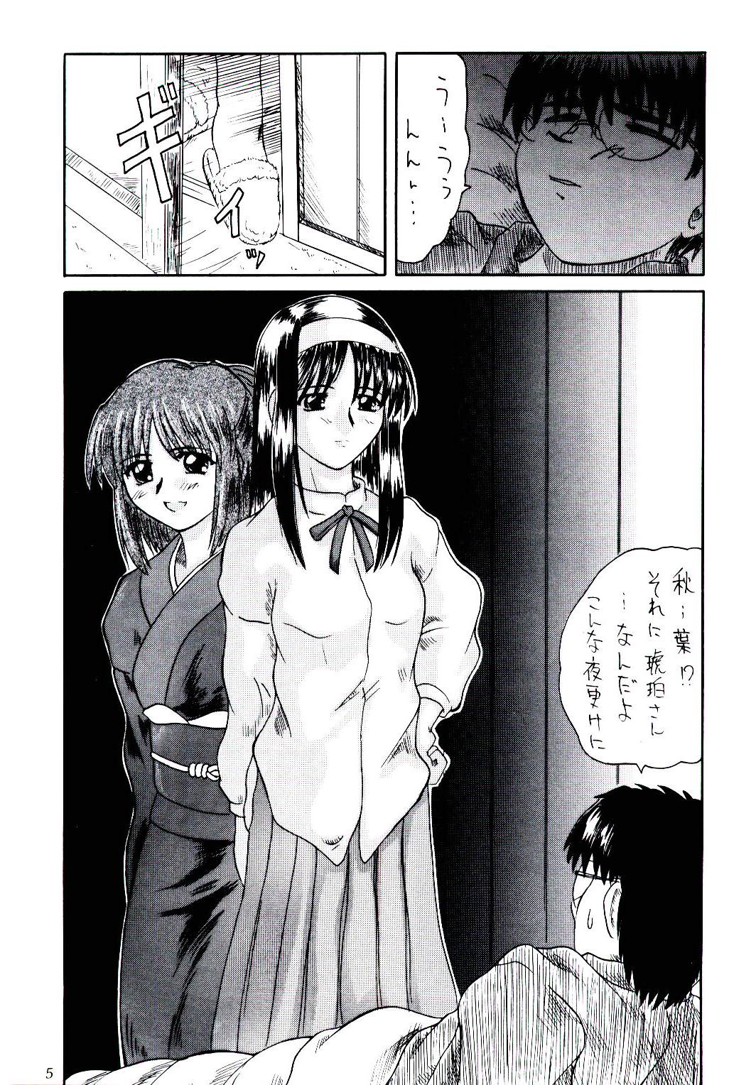 2Stroke KR-1 page 4 full