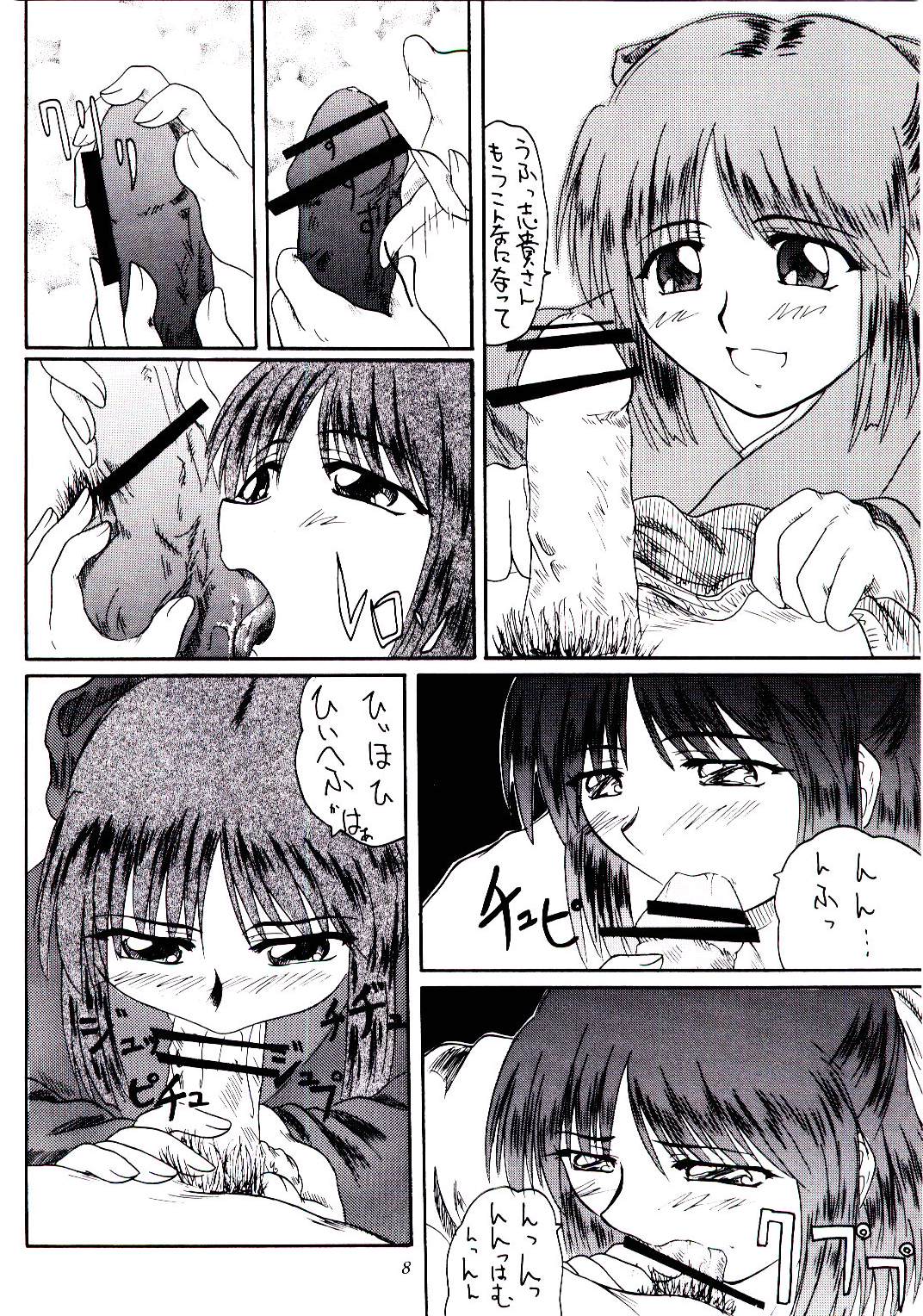 2Stroke KR-1 page 7 full
