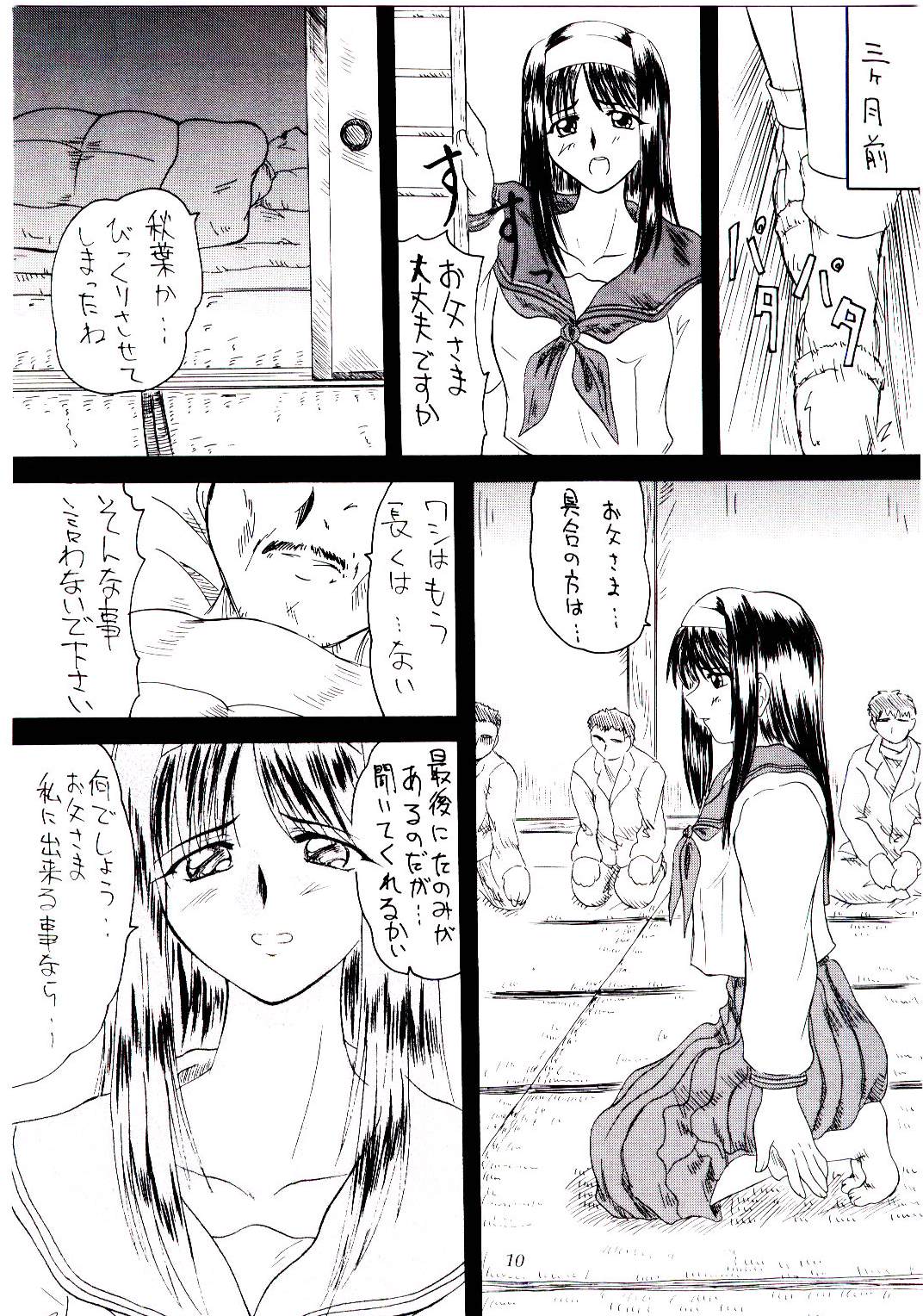 2Stroke KR-1 page 9 full