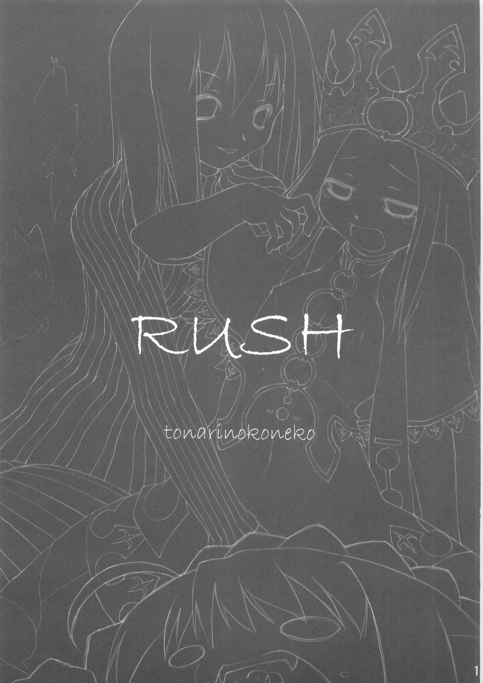 RUSH page 2 full