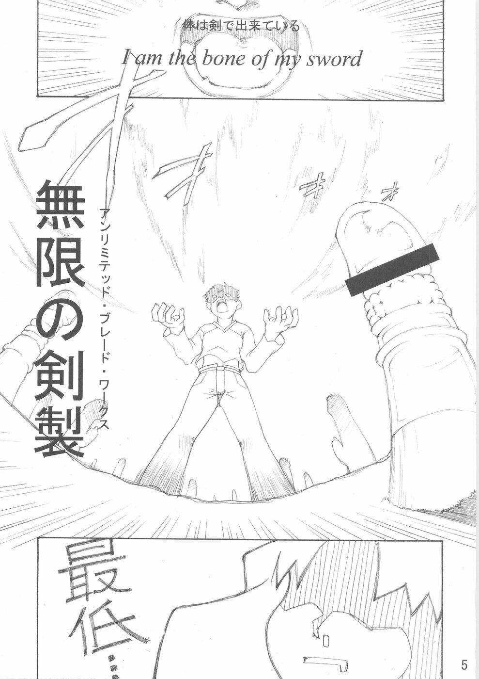 RUSH page 6 full