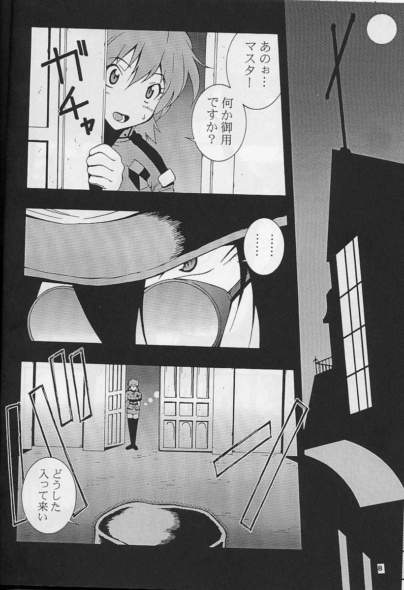 Nyan Nyan Blood page 7 full
