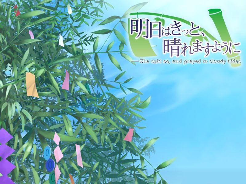 Ashita wa Kitto, Haremasu you ni - She said so, and prayed to cloudy skies page 1 full