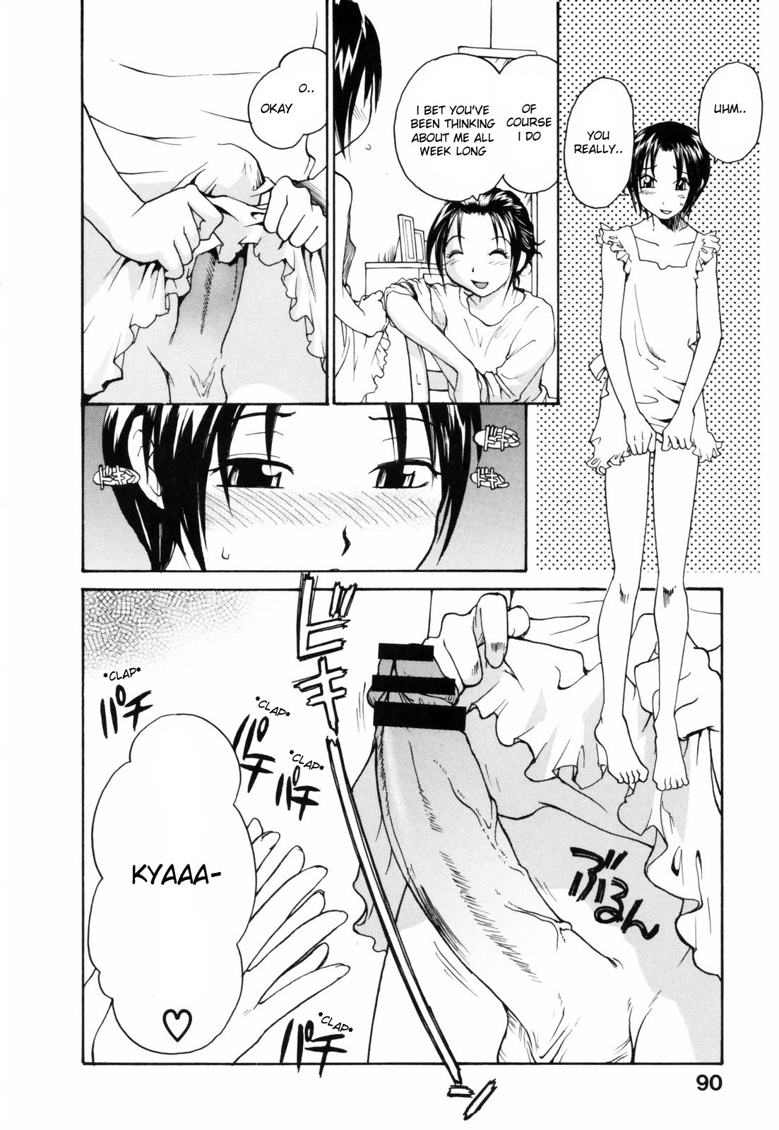 Oba-san - I Love You, OBasan! page 6 full
