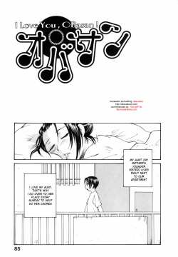 Oba-san - I Love You, OBasan!