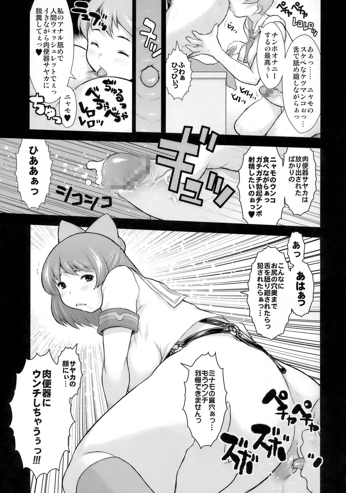 KI_RD page 10 full
