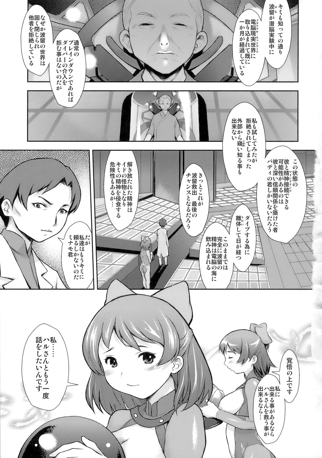 KI_RD page 2 full