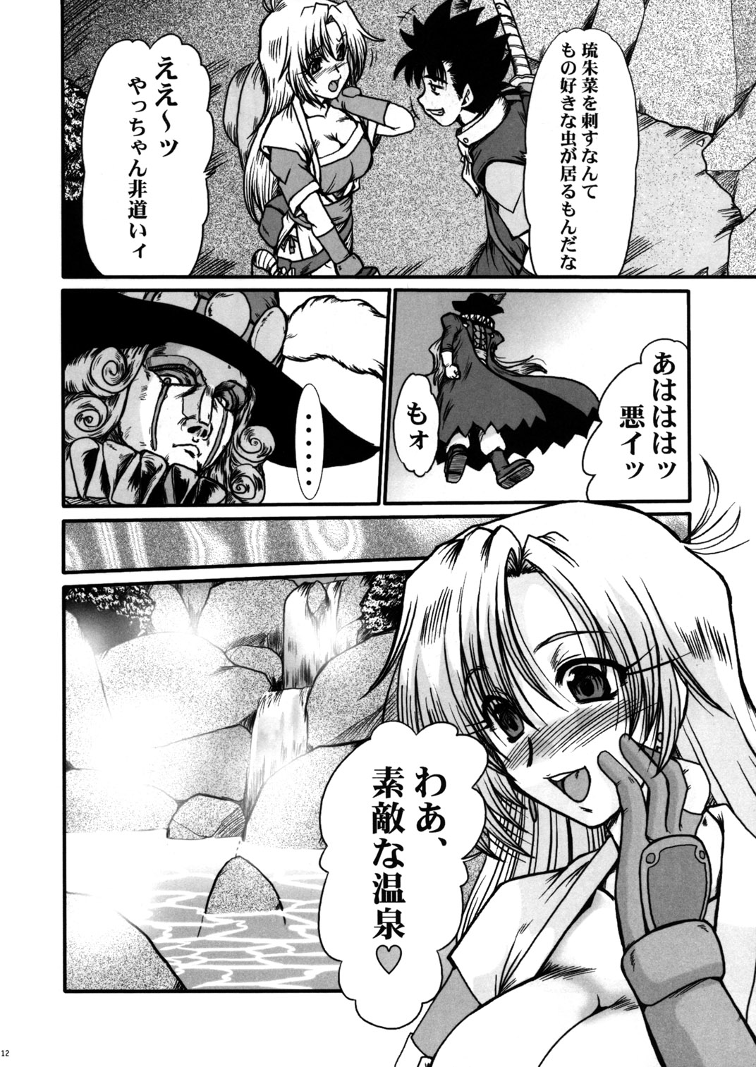 F-48 page 10 full