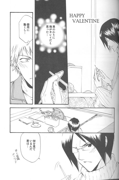 Celestial Blue page 3 full