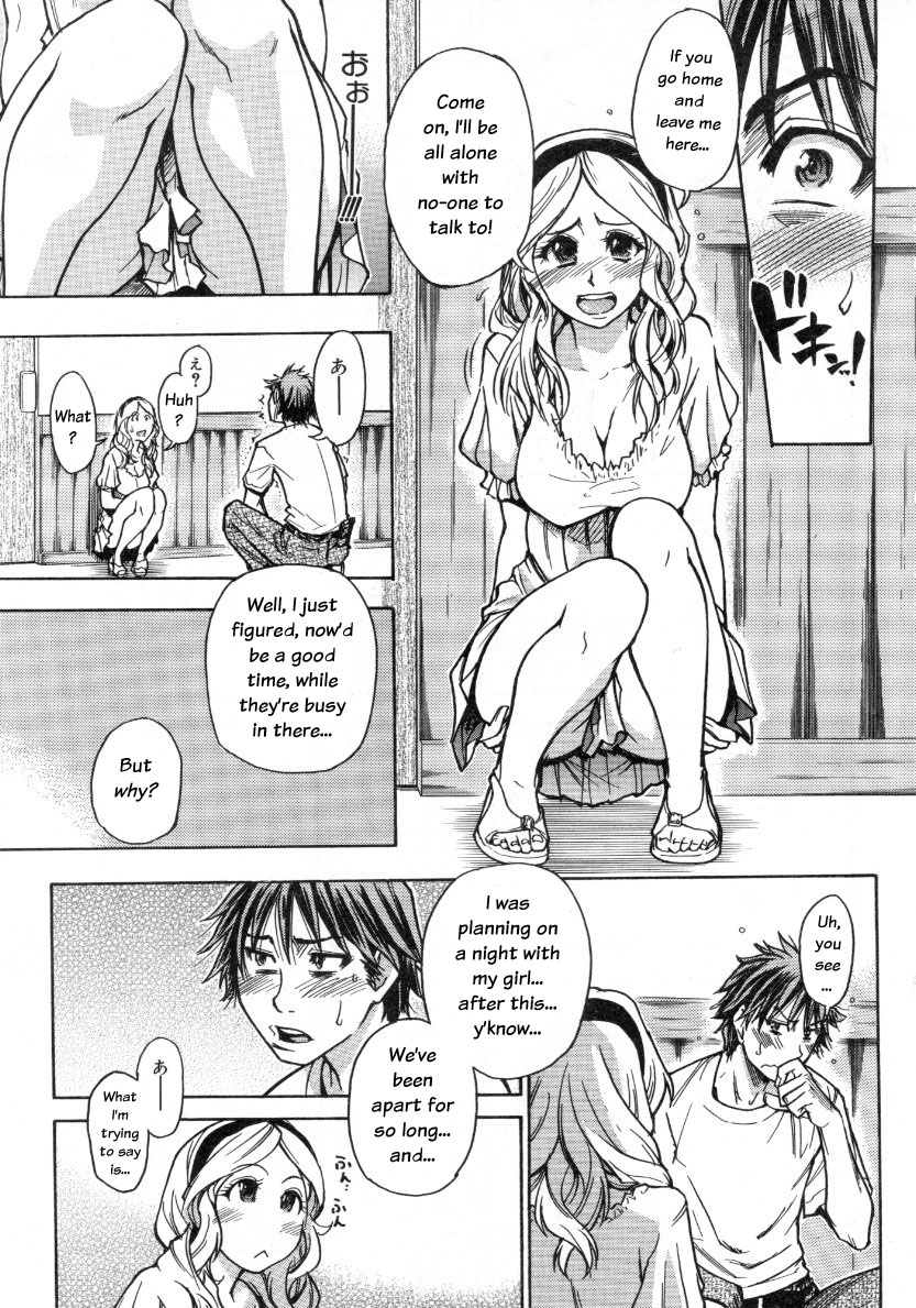 Mekakushi Play | Blindfold Game page 7 full