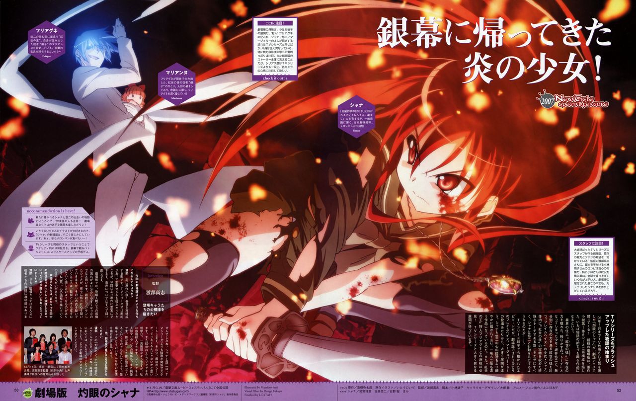 Hi resolution arts - all bigger than 1600x1200 part9 page 6 full