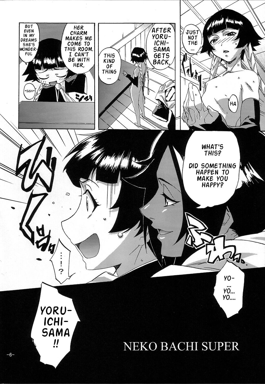 Neko Bachi Super page 5 full