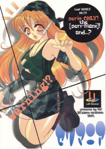 Seri Mania cover