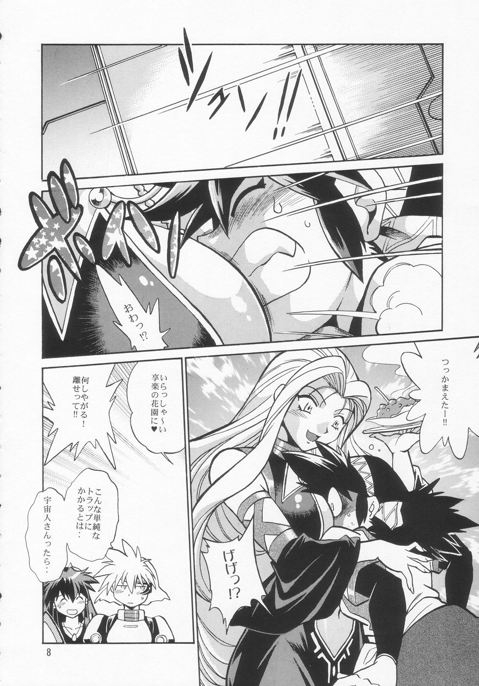 VANDREAD ALL CHARACTERS BOOK page 8 full