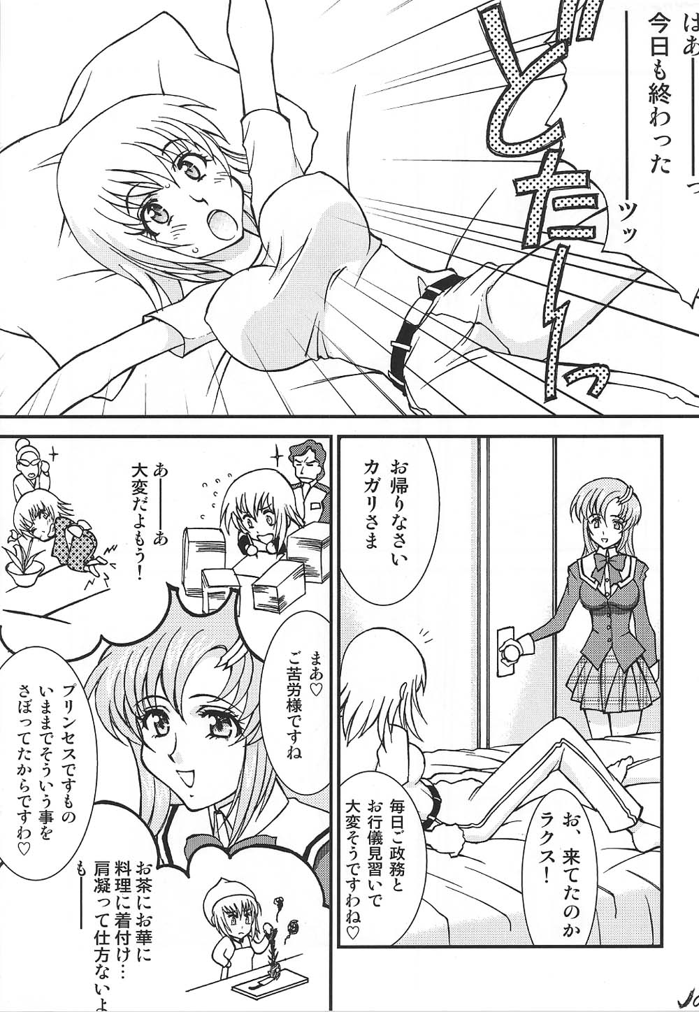 Conversation Clinic page 7 full