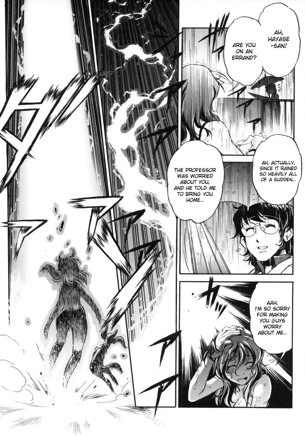 Hakase to Musume to Joshu to Inazuma | Professor and Daughter and Assistant and Lightning page 2 full
