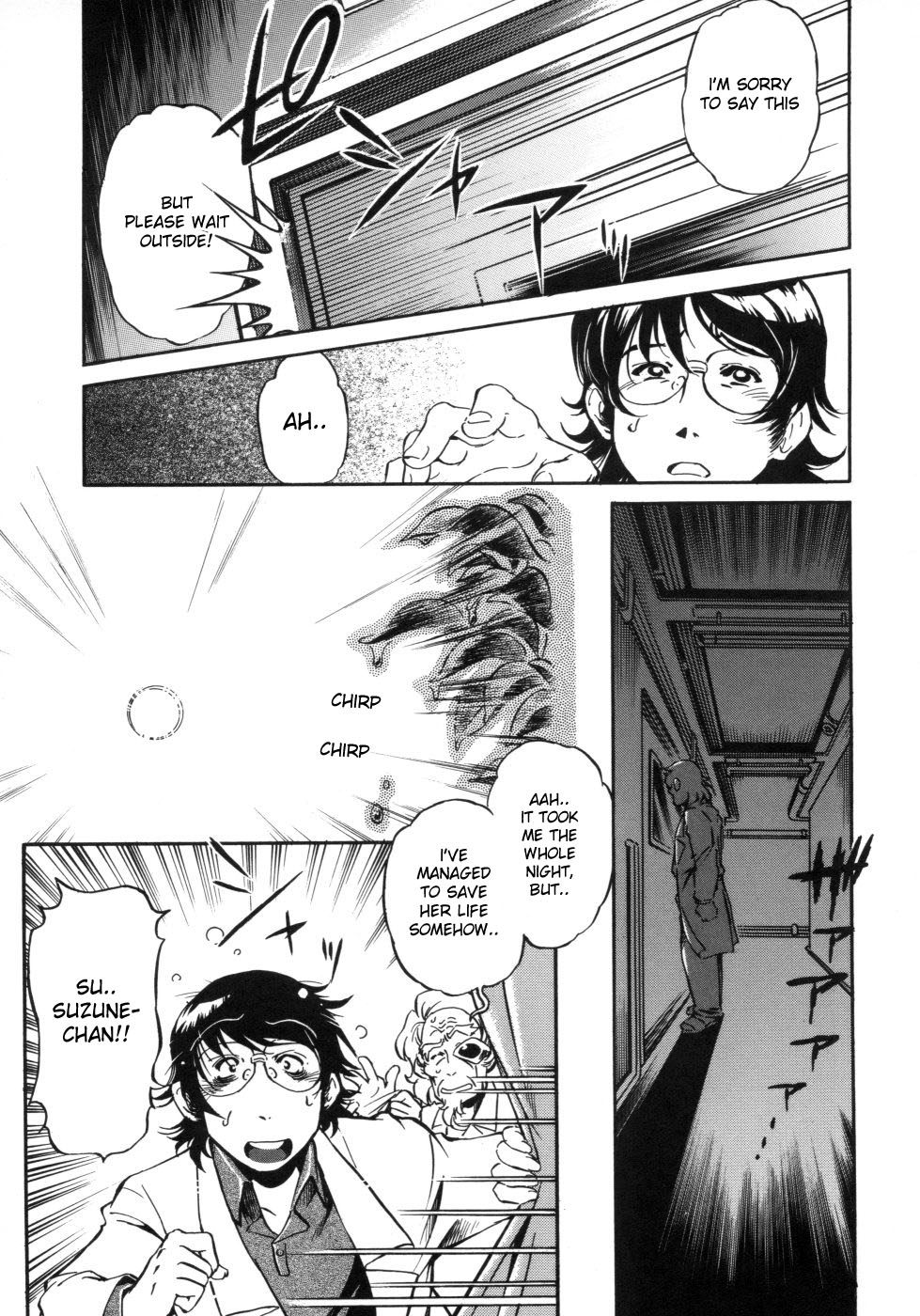 Hakase to Musume to Joshu to Inazuma | Professor and Daughter and Assistant and Lightning page 5 full