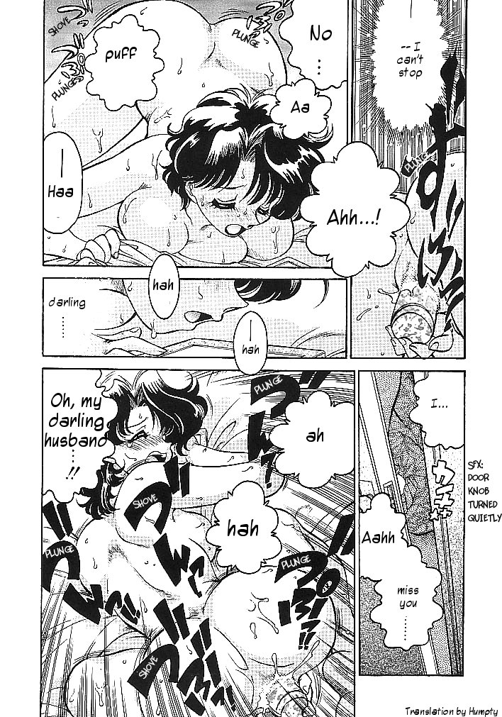Ikka Danran | Ikka Goes Wild page 8 full