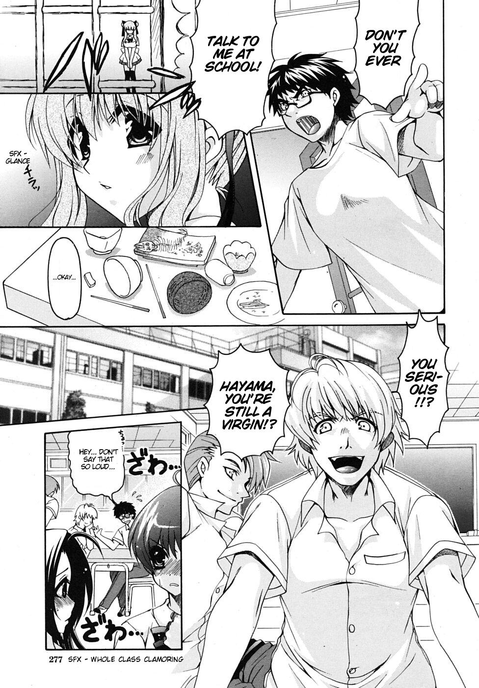 Sunao ni Sugao page 3 full