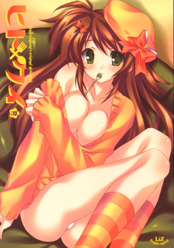 Hitokui cover