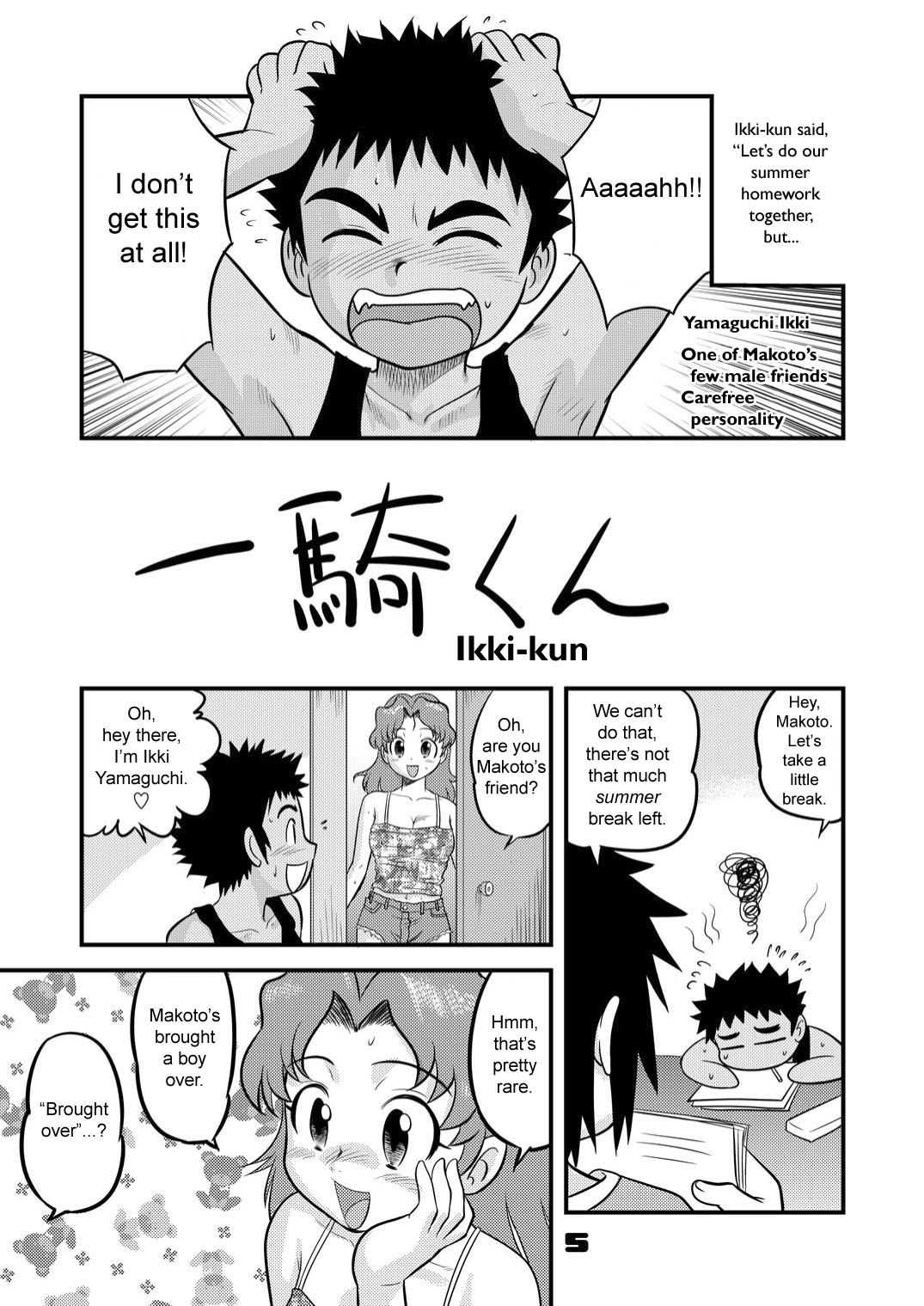 Shounen Teikoku Soushuuhen 2 - Boys' Empire Special 2 page 5 full