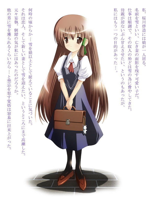Ponpon Musume ~Sakuragawa Yuki-chan no Baai~ page 2 full