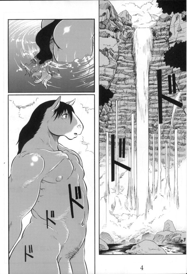 Hot Juice page 3 full