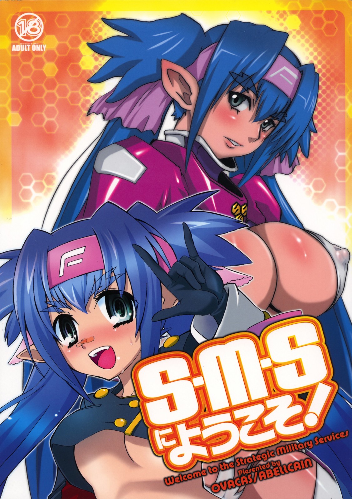 S.M.S ni Youkoso! -  Welcome to the Strategic Military Services page 1 full